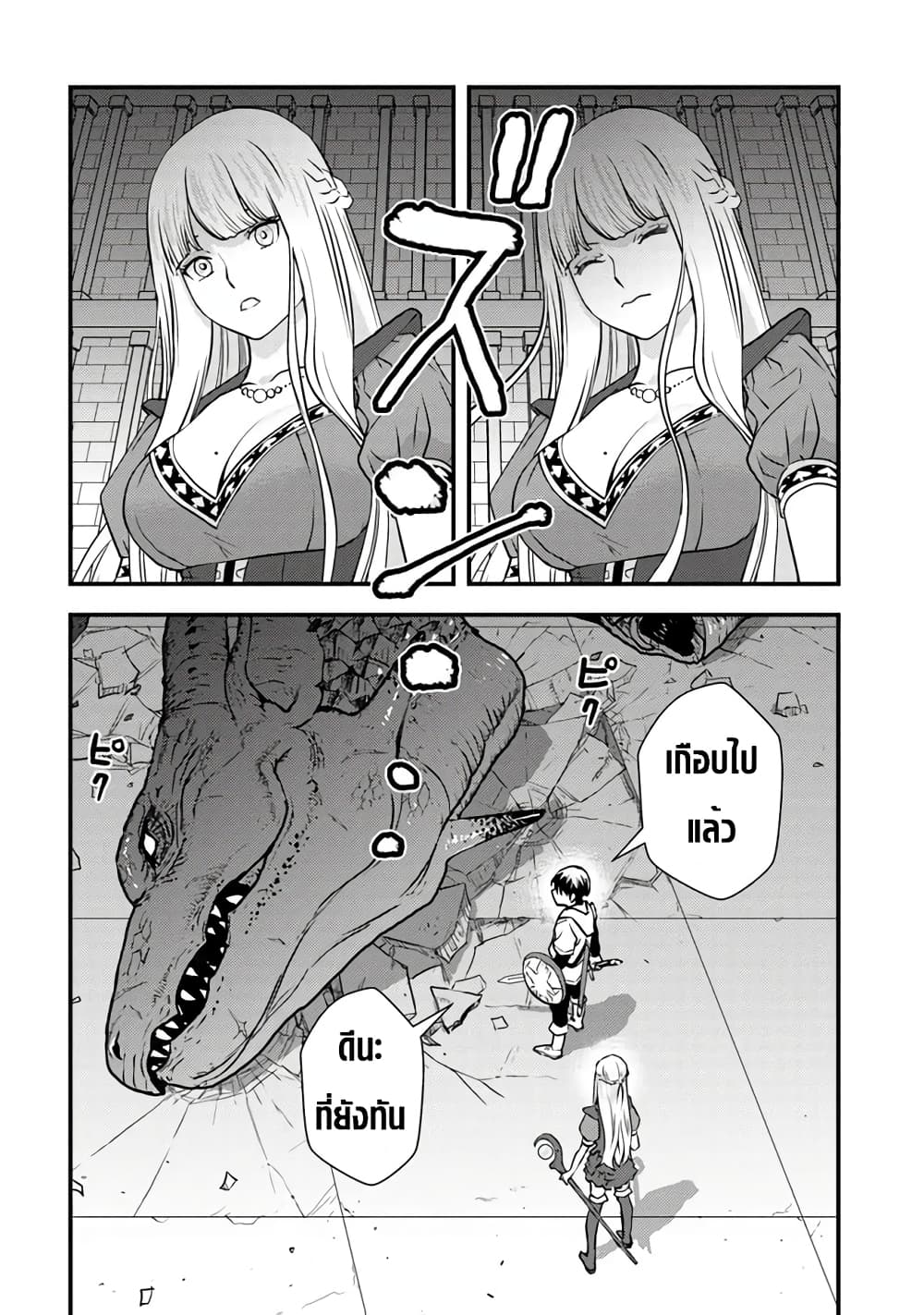 Isekai Kaeri no Yuusha wa, Dungeon ga Shutsugen shita Genjitsu Sekai de, Influencer natte Kane wo Kasegimasu! 1-1