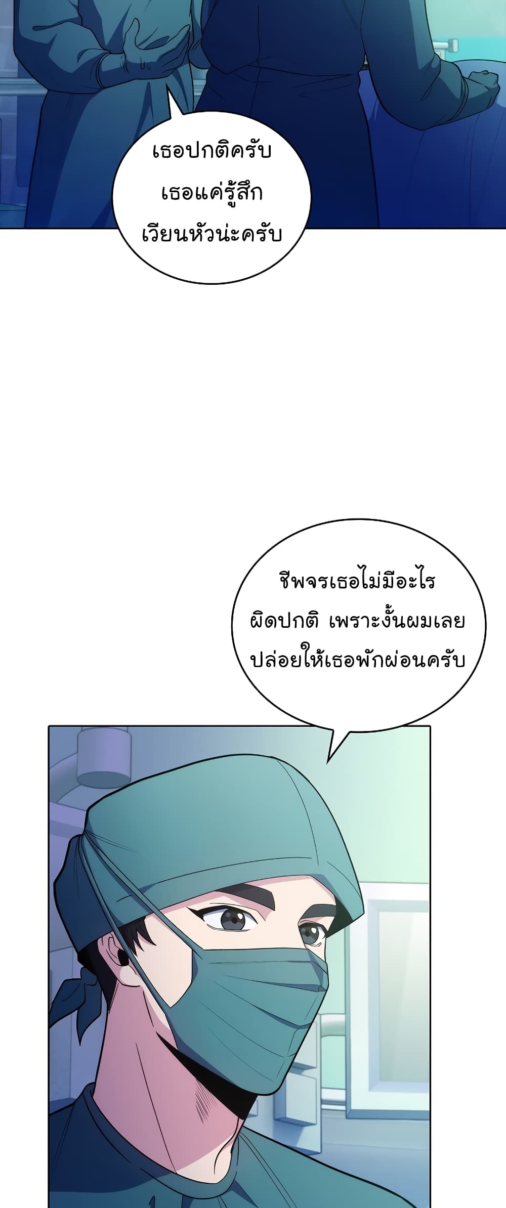 Level-Up Doctor 34-34