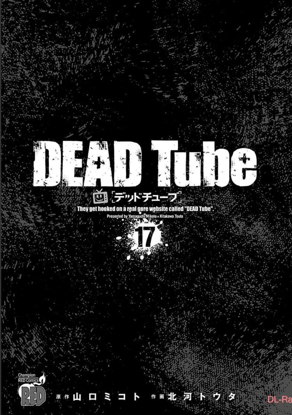 Dead Tube 67-67