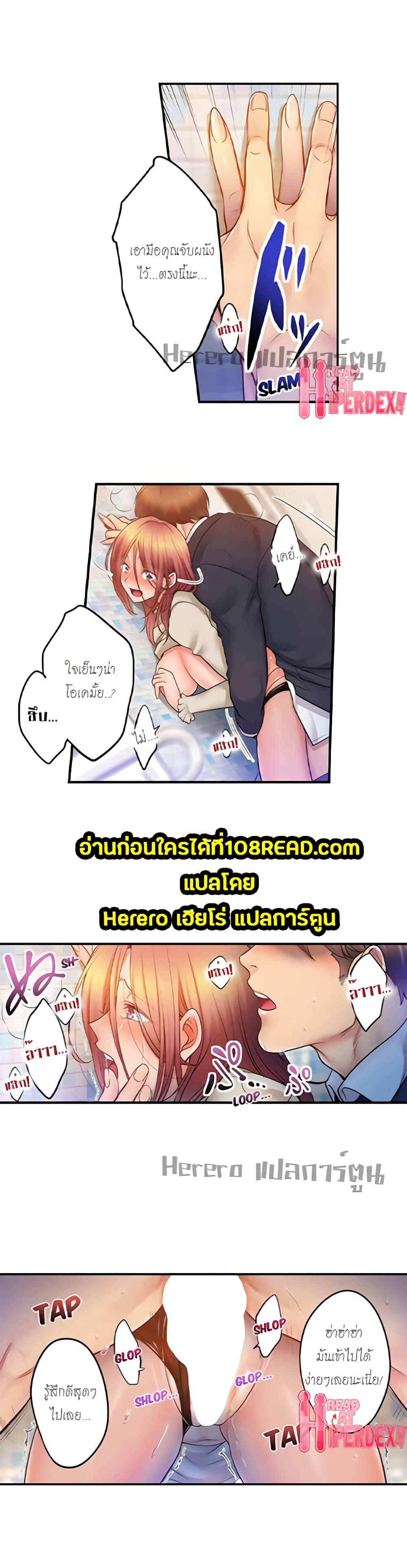 I Can't Resist His Massage! Cheating in Front of My Husband's Eyes ฉันถูกนวดจนเสร็จต่อหน้าคุณสามี 111-111