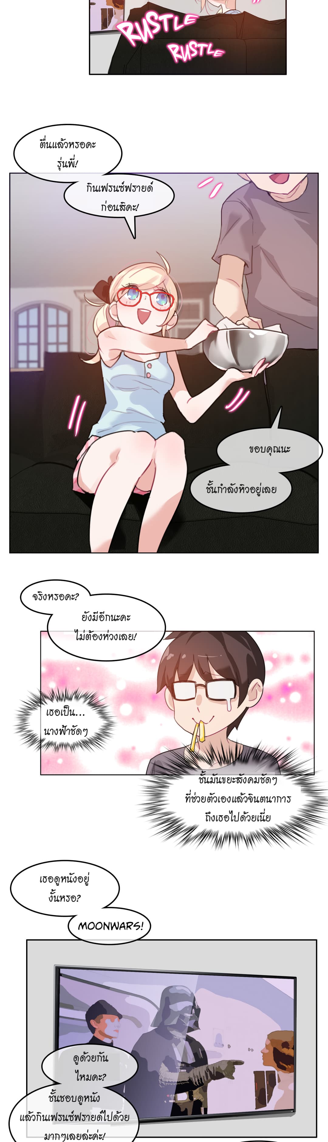 A Pervert's Daily Life 4-4