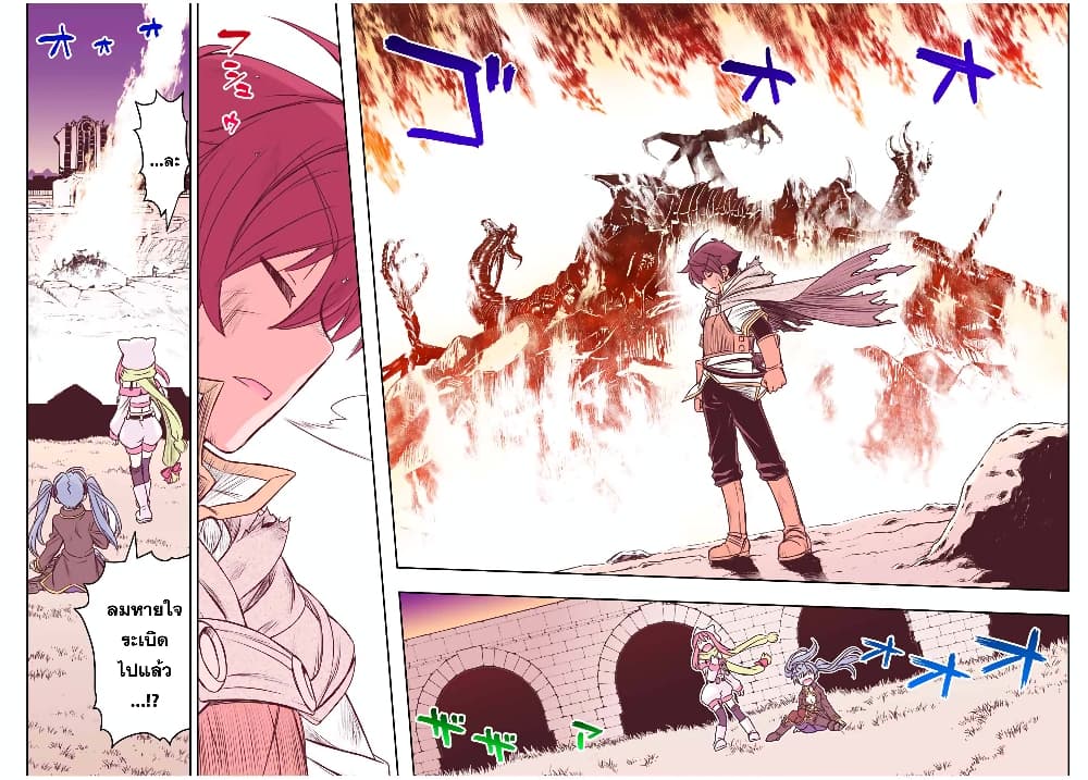 Dame Skill "Jidou Kinou" Ga Kakusei Shimashita 55-55