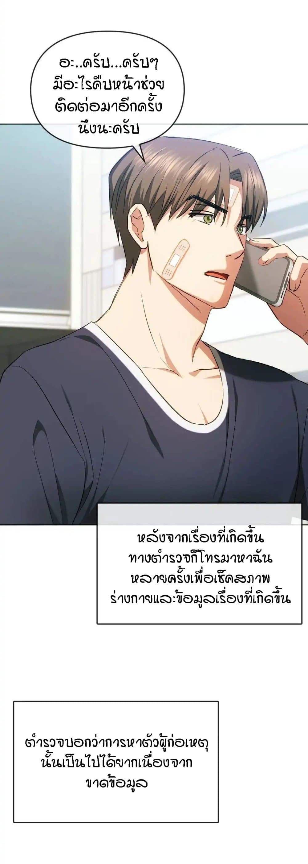 Seducing Mother 21-21