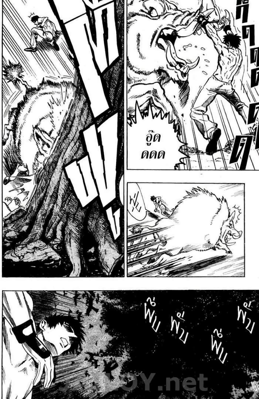 Eyeshield 21 80-80