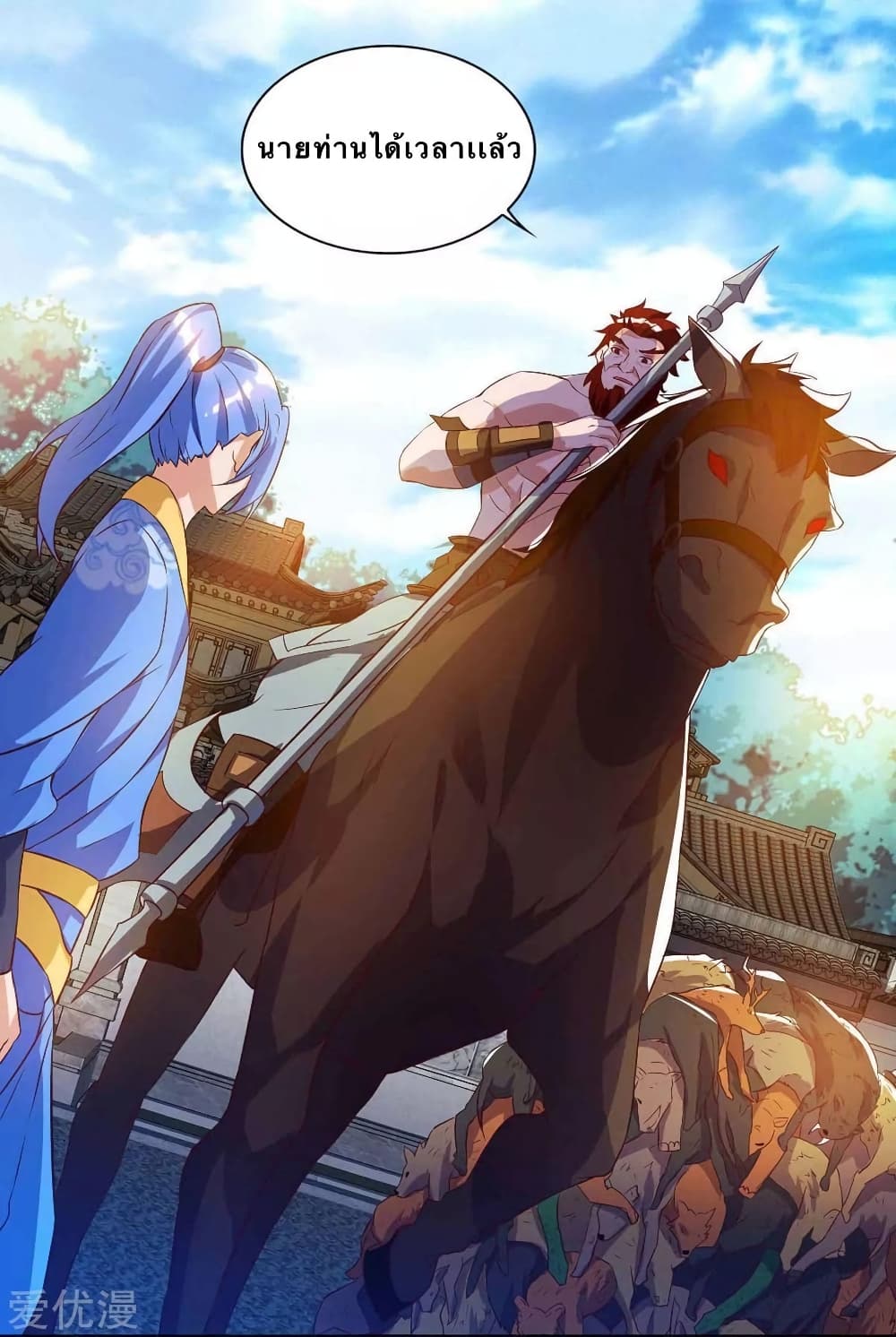 Strongest Leveling 102-102