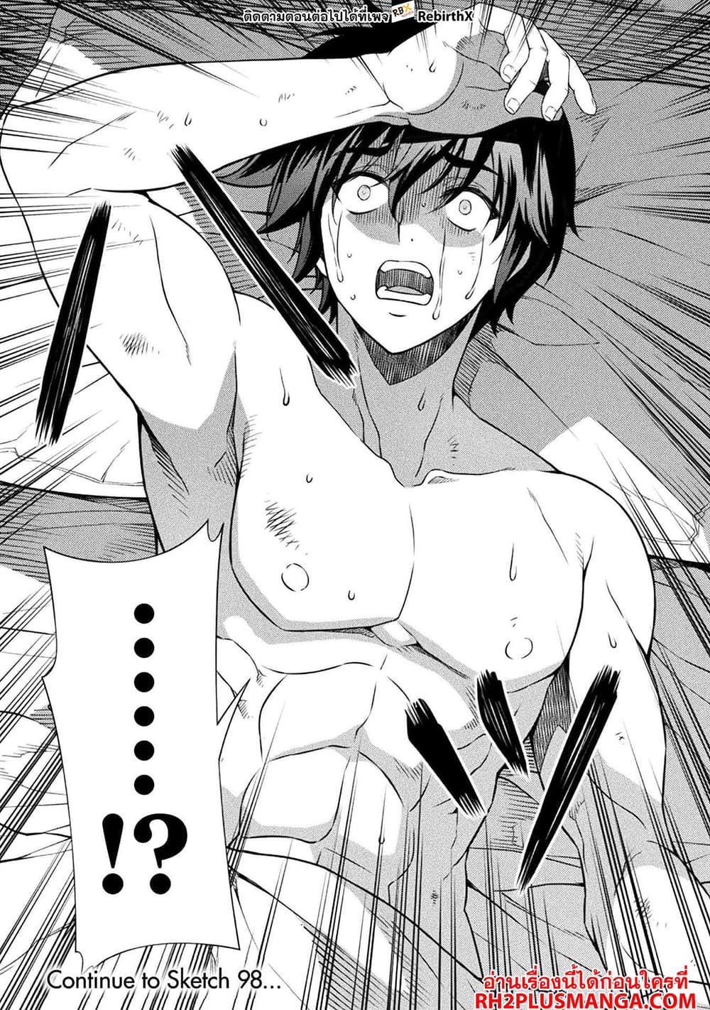 Drawing: Saikyou Mangaka Wa Oekaki Skill De Isekai Musou Suru! 97-97