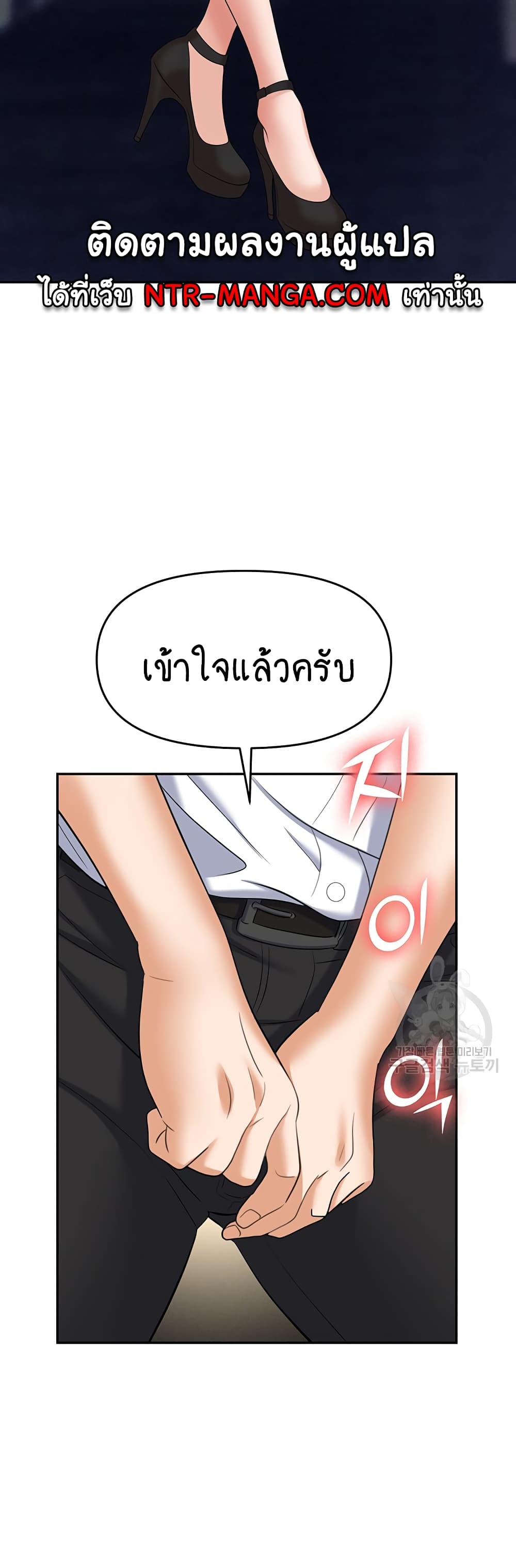 Trap 64-64