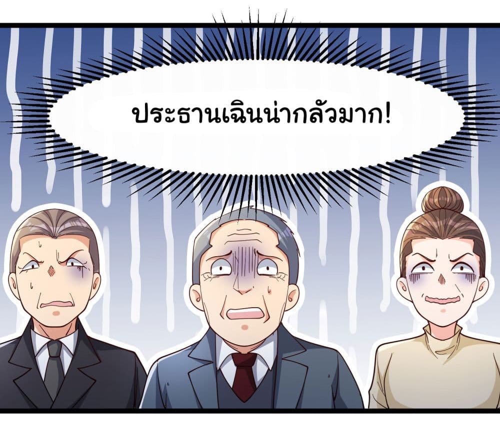 Life Exchange Club 2-2