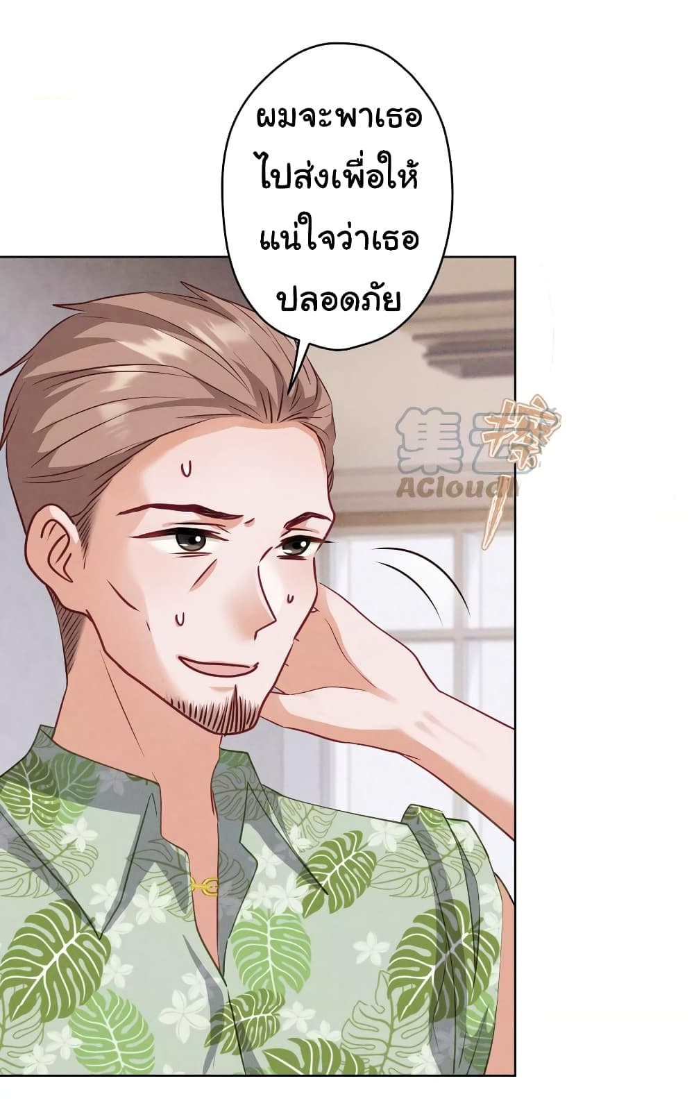 Lu Feng is the Best Son-in-law 179-179