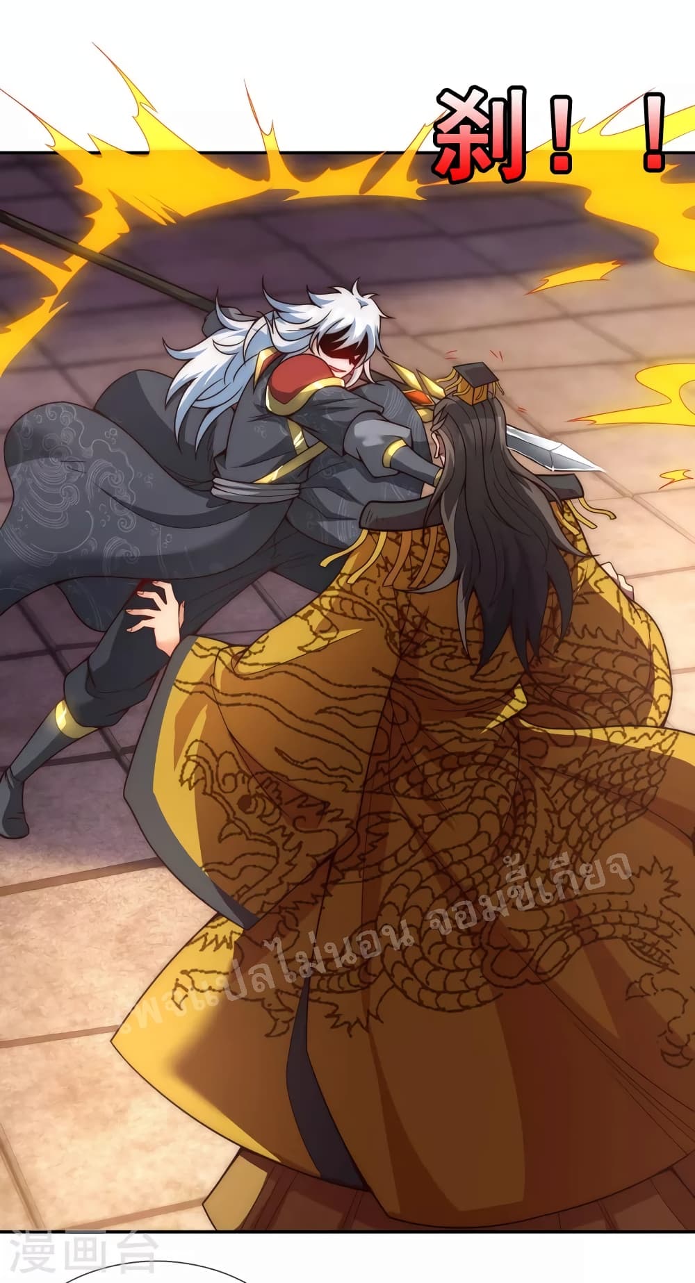 Returning to take revenge of the God Demon King 6-6