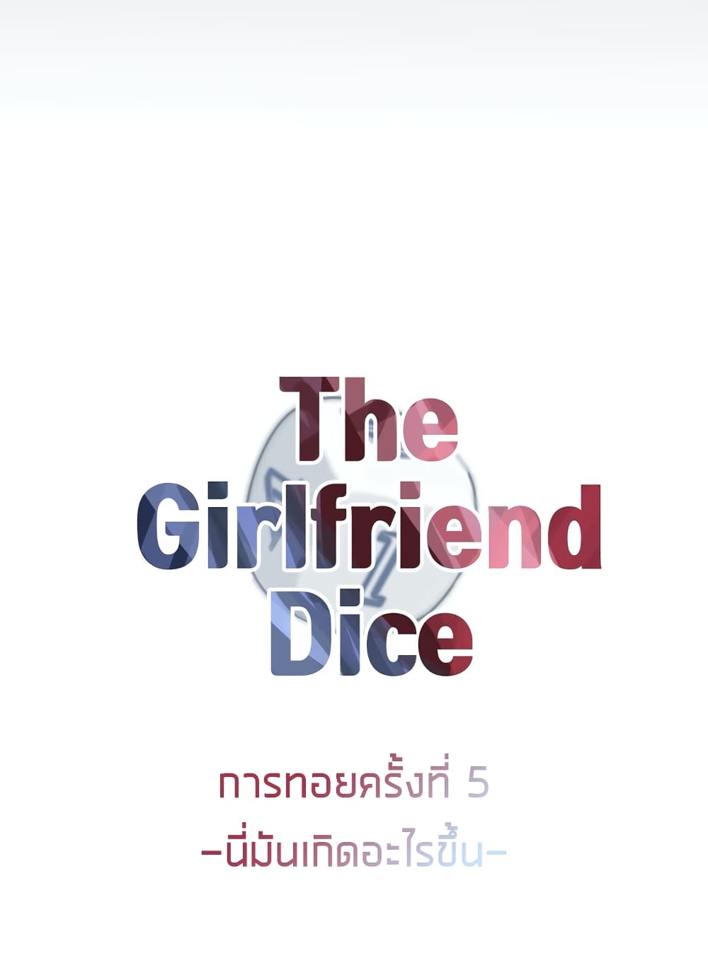The Girlfriend Dice 5-5