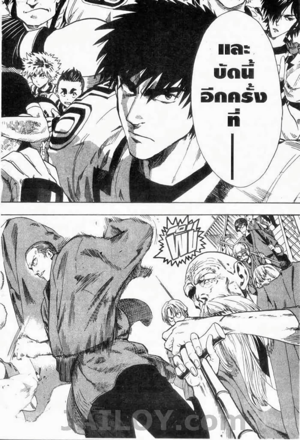Eyeshield 21 49-49