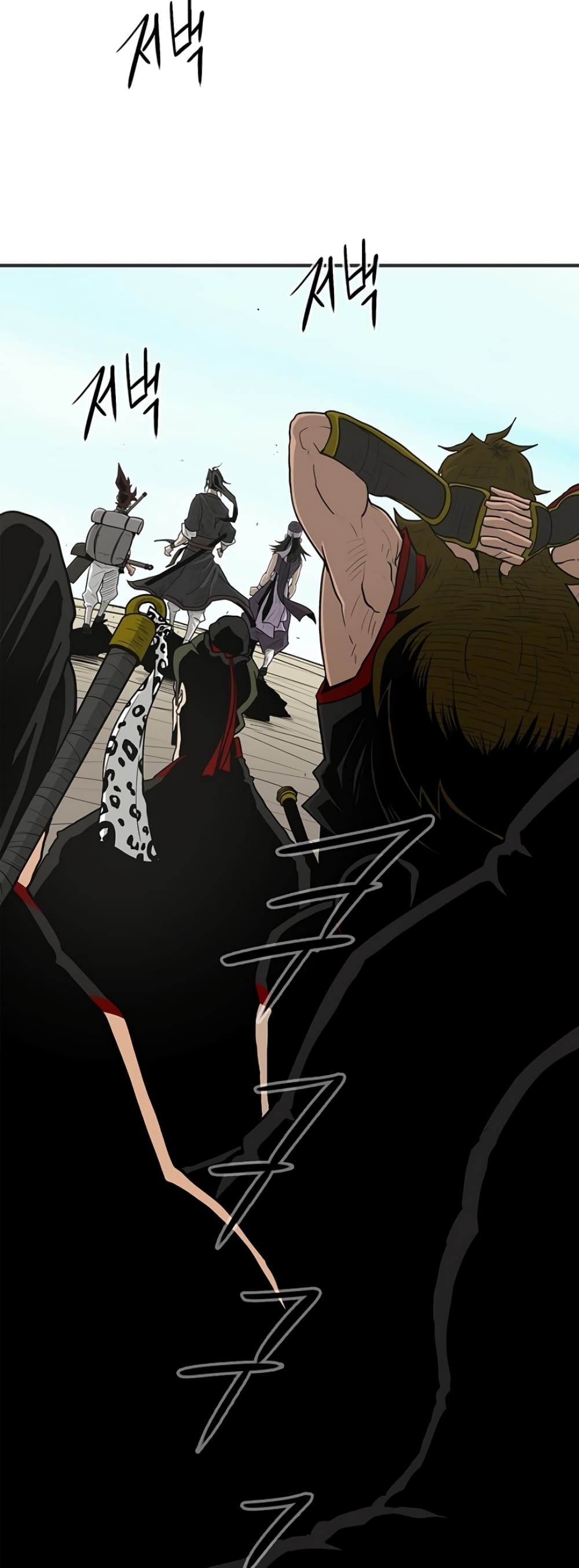 Legend of the Northern Blade 52-52