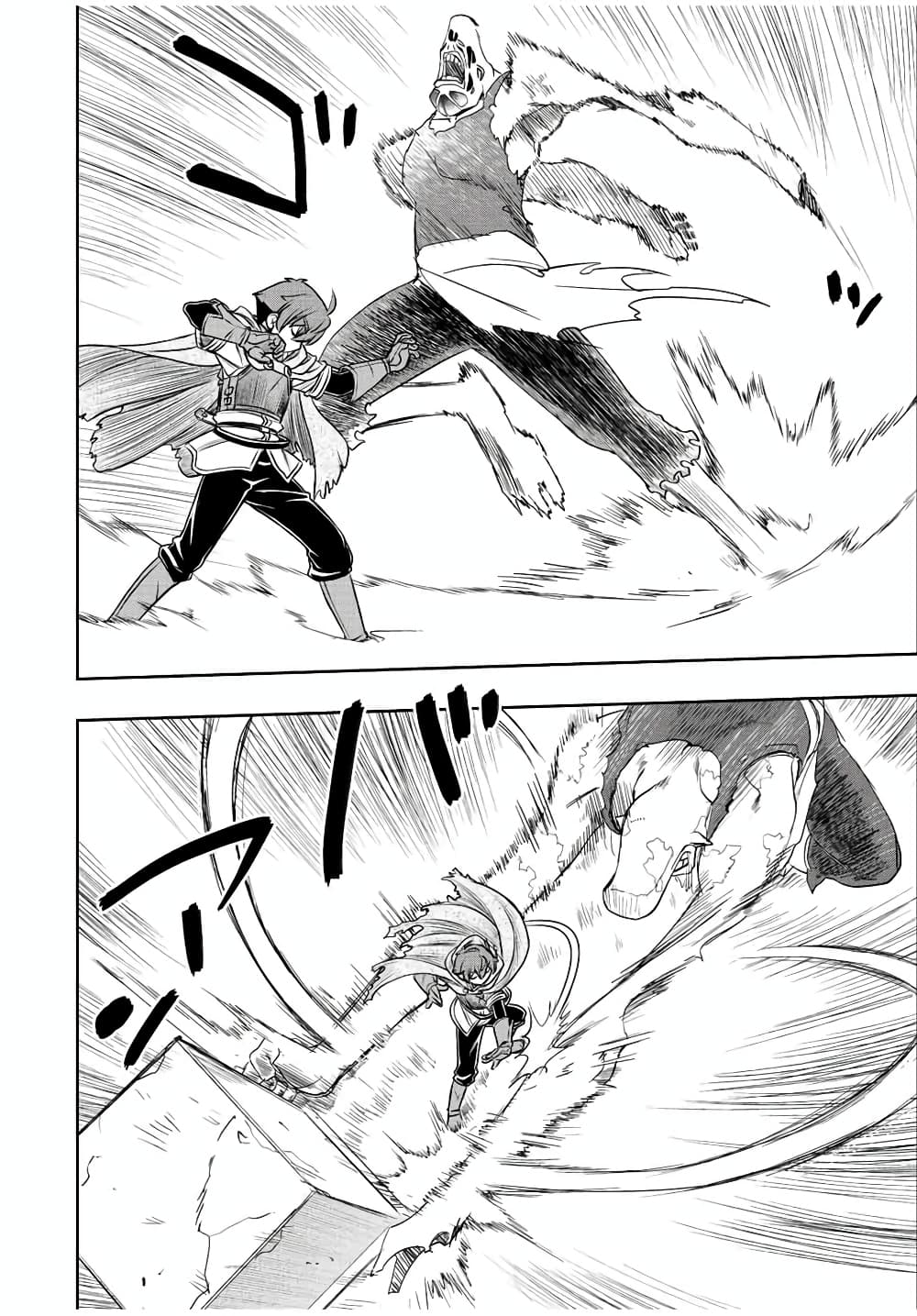 Dame Skill "Jidou Kinou" Ga Kakusei Shimashita 28-28