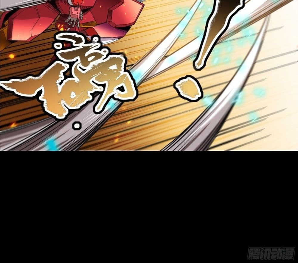 Legend of Star General 119-119