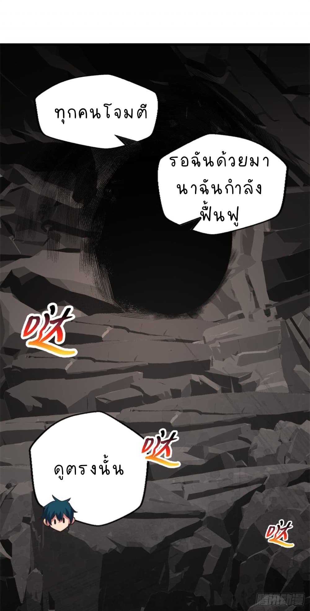 The Strongest Lvl1 Support 19-19