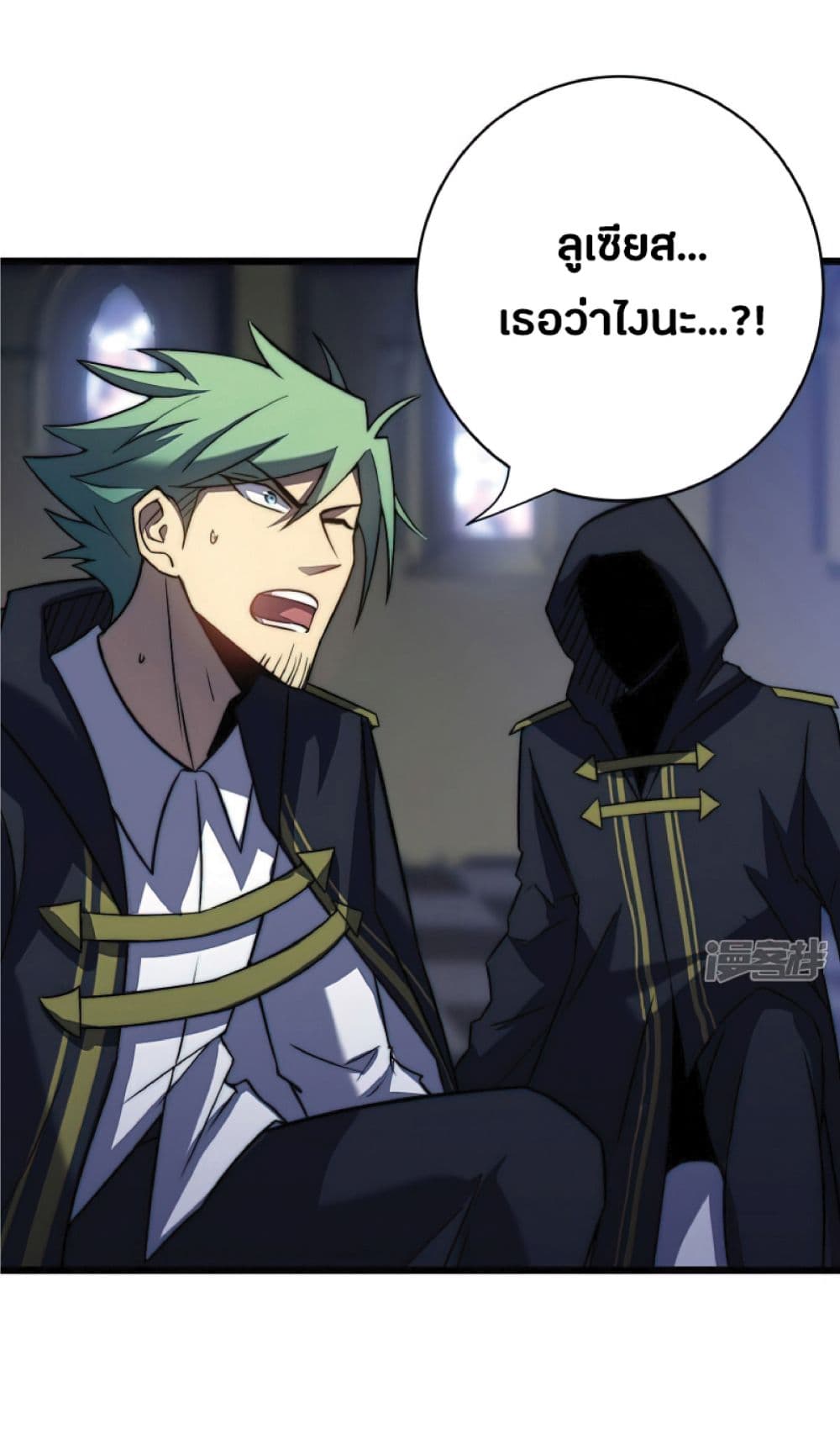My Path to Killing Gods in Another World 37-37