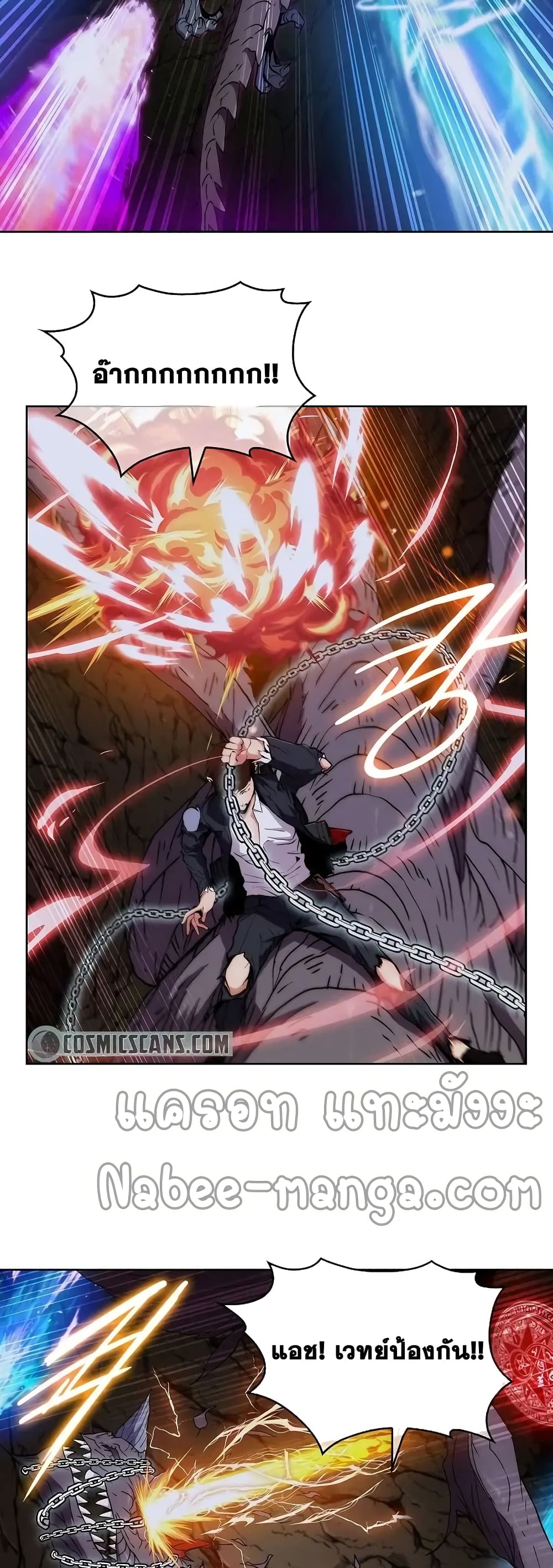 Plainwalker of the Stigma 3-3