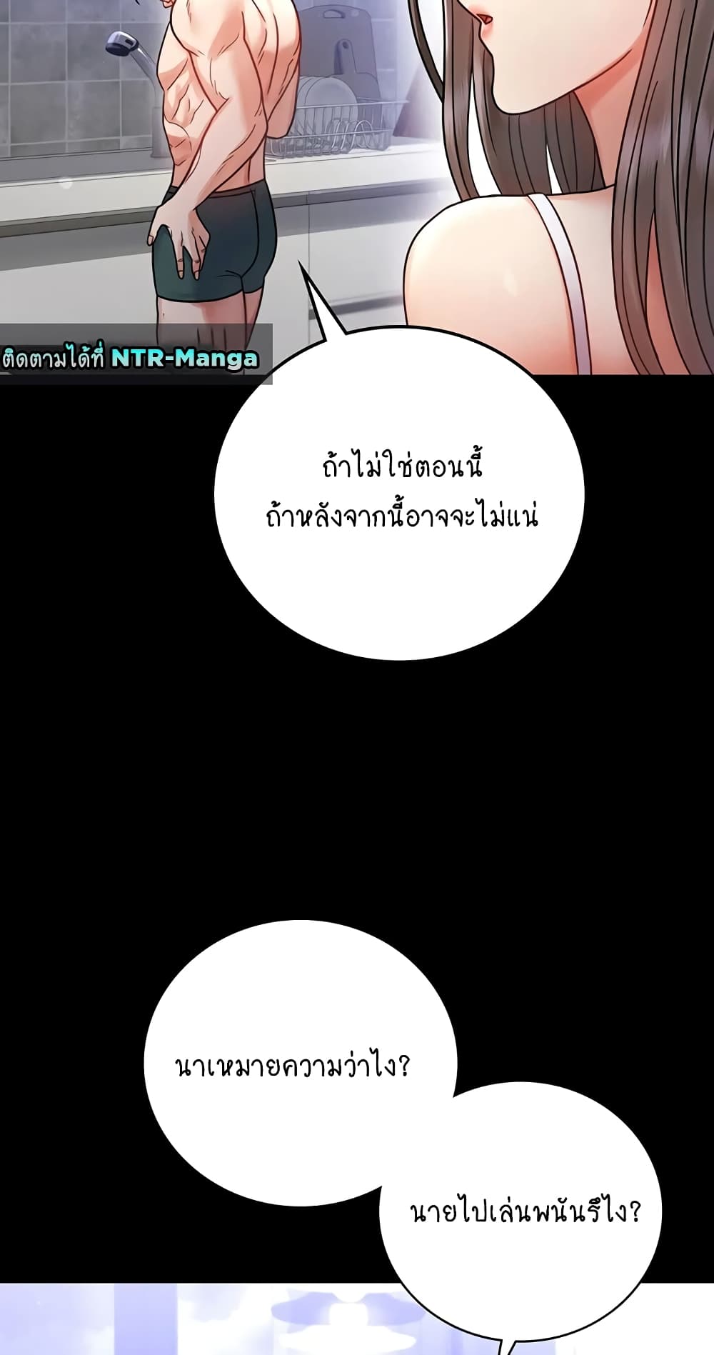 iLLiciTLove 60-60