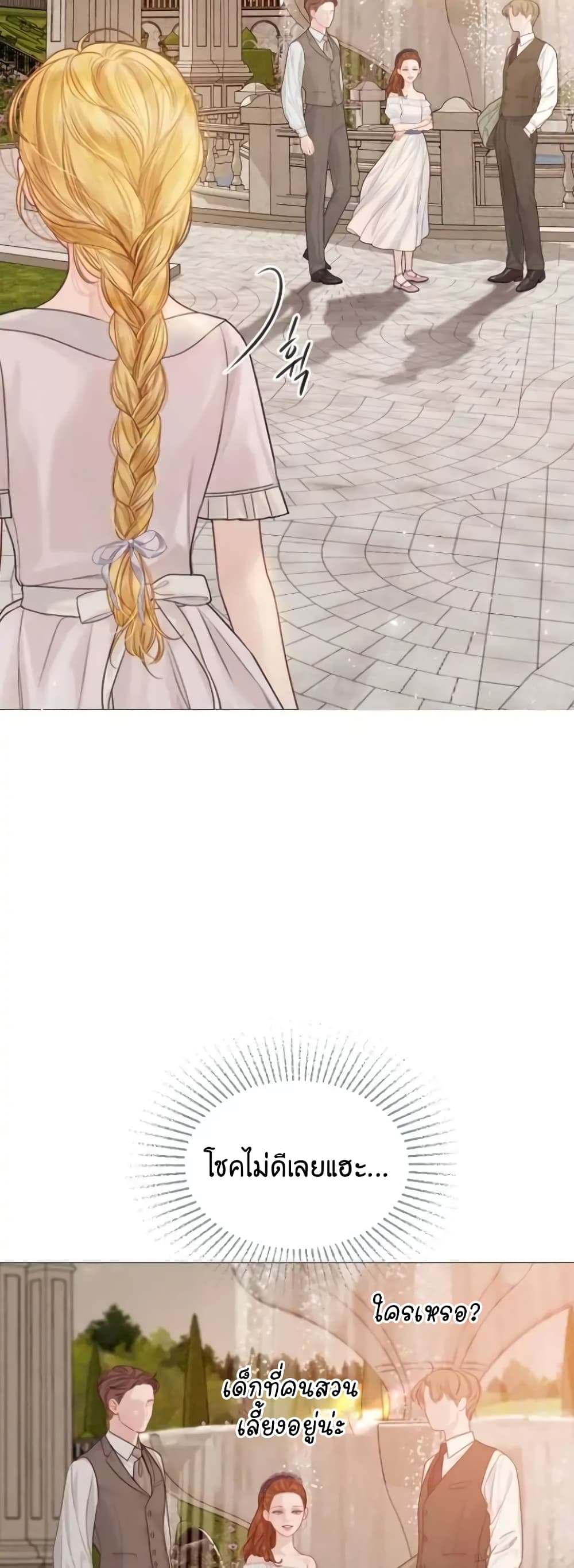 Cry, Even Better If You Beg 6-6