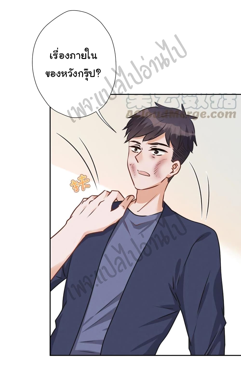 Lu Feng is the Best Son-in-law 32-32