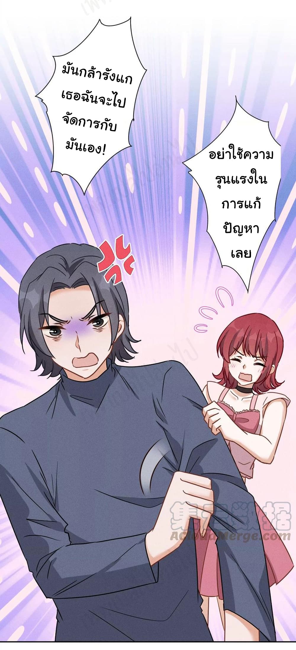 Lu Feng is the Best Son-in-law 137-137