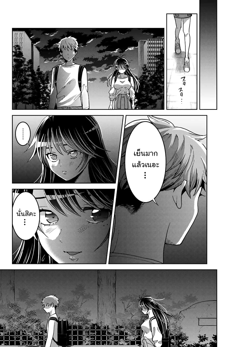 Bokutachi wa Hanshoku wo Yameta 9-เลือกตัวนางเอก