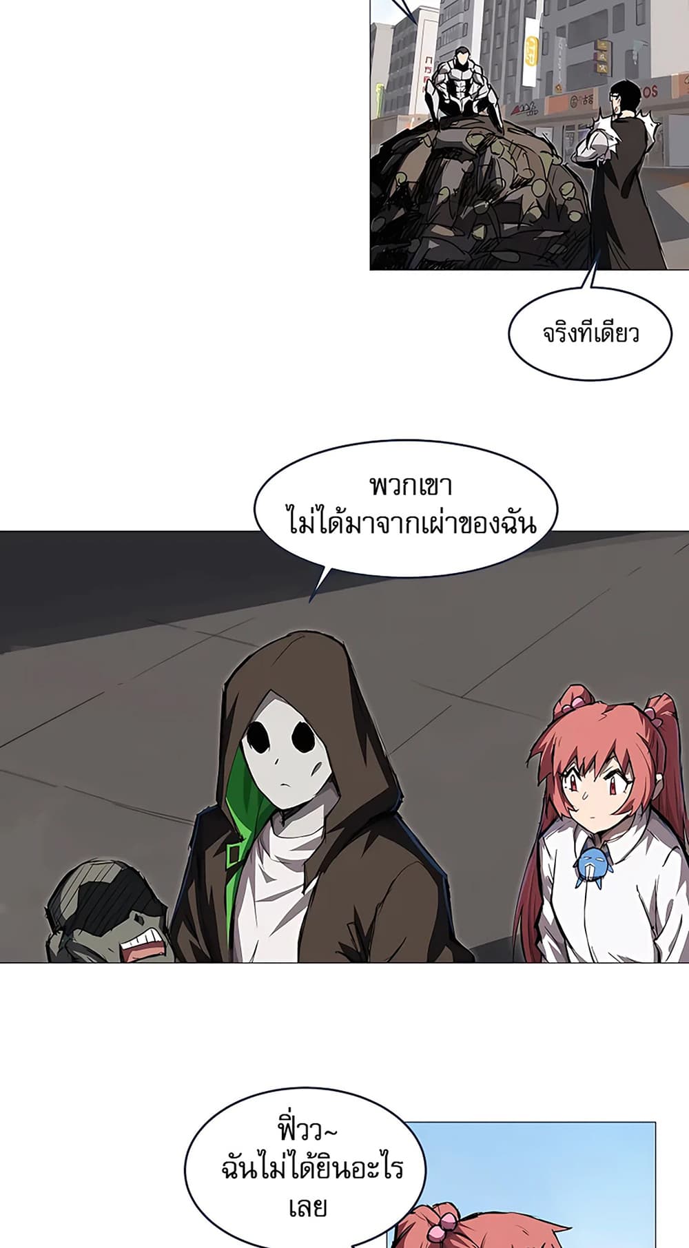 Mr. Zombie 18-18