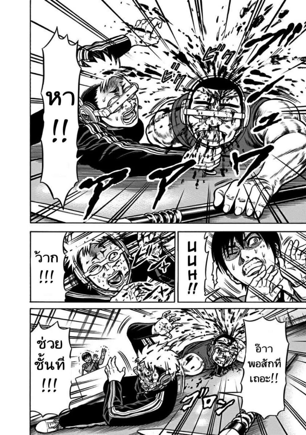 Dorei Yuugi 2-ประลองทาส