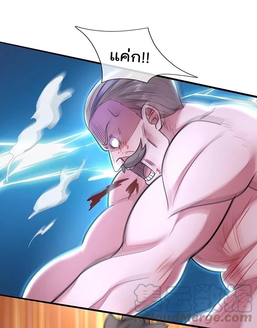 The Legend God of War in The City ตำนานเทพเซียนสงครามไร้พ่ายแห่งนคร 200-200