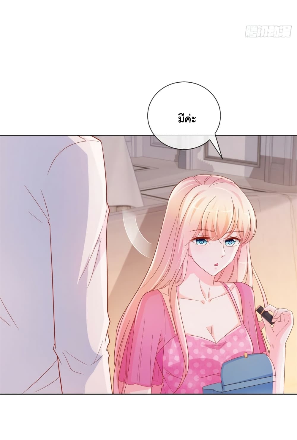 The Lovely Wife And Strange Marriage แผนรักลวงใจ 356-356