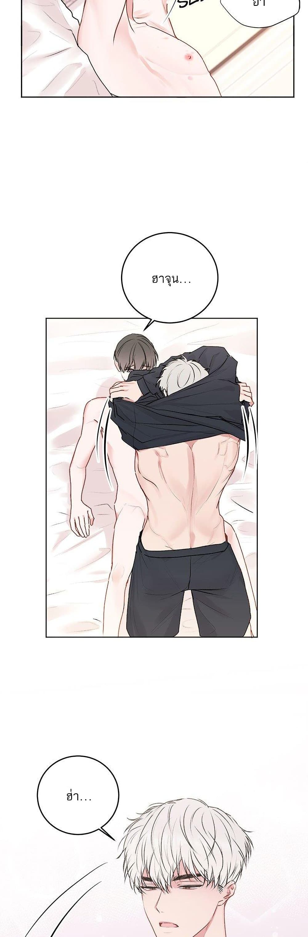 Don't Cry, Sunbae! 24-24