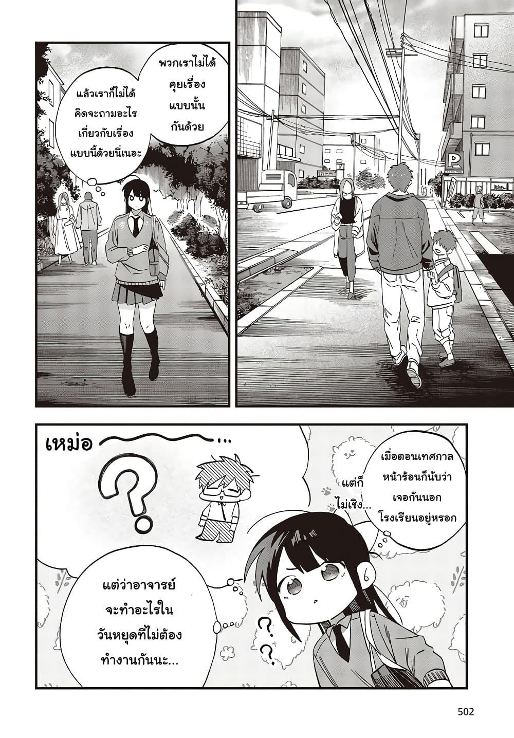 Oshite Dame nara Oshite miro! 26.2-26.2