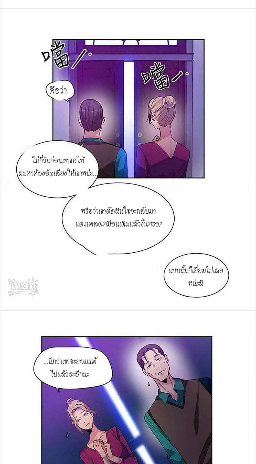 PC Goddess Room 31-31