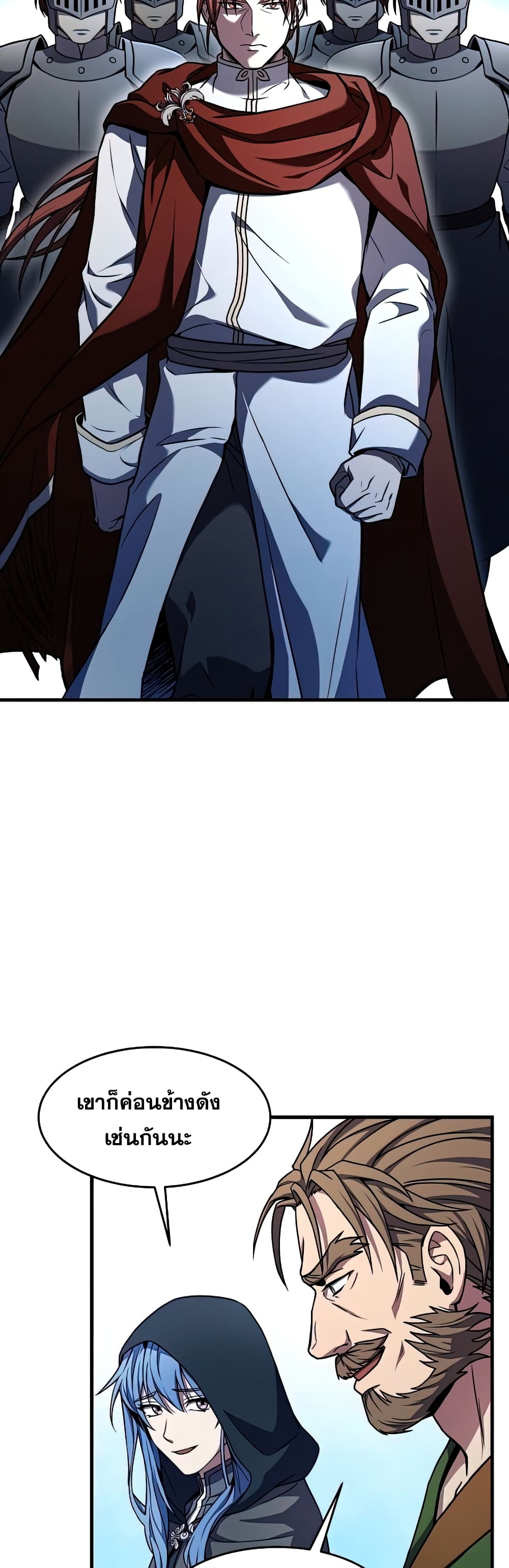 Return of the Legendary Spear Knight 69-69