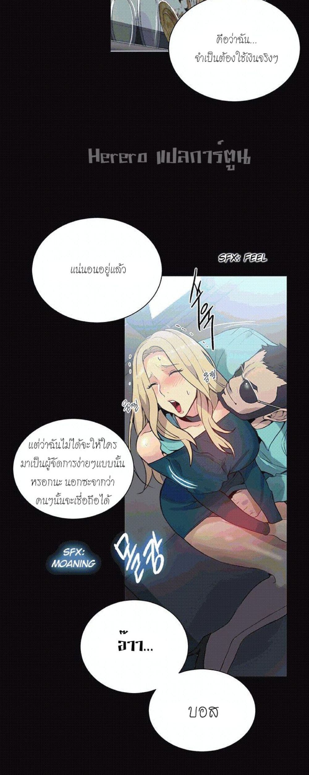 PC Goddess Room 56-56