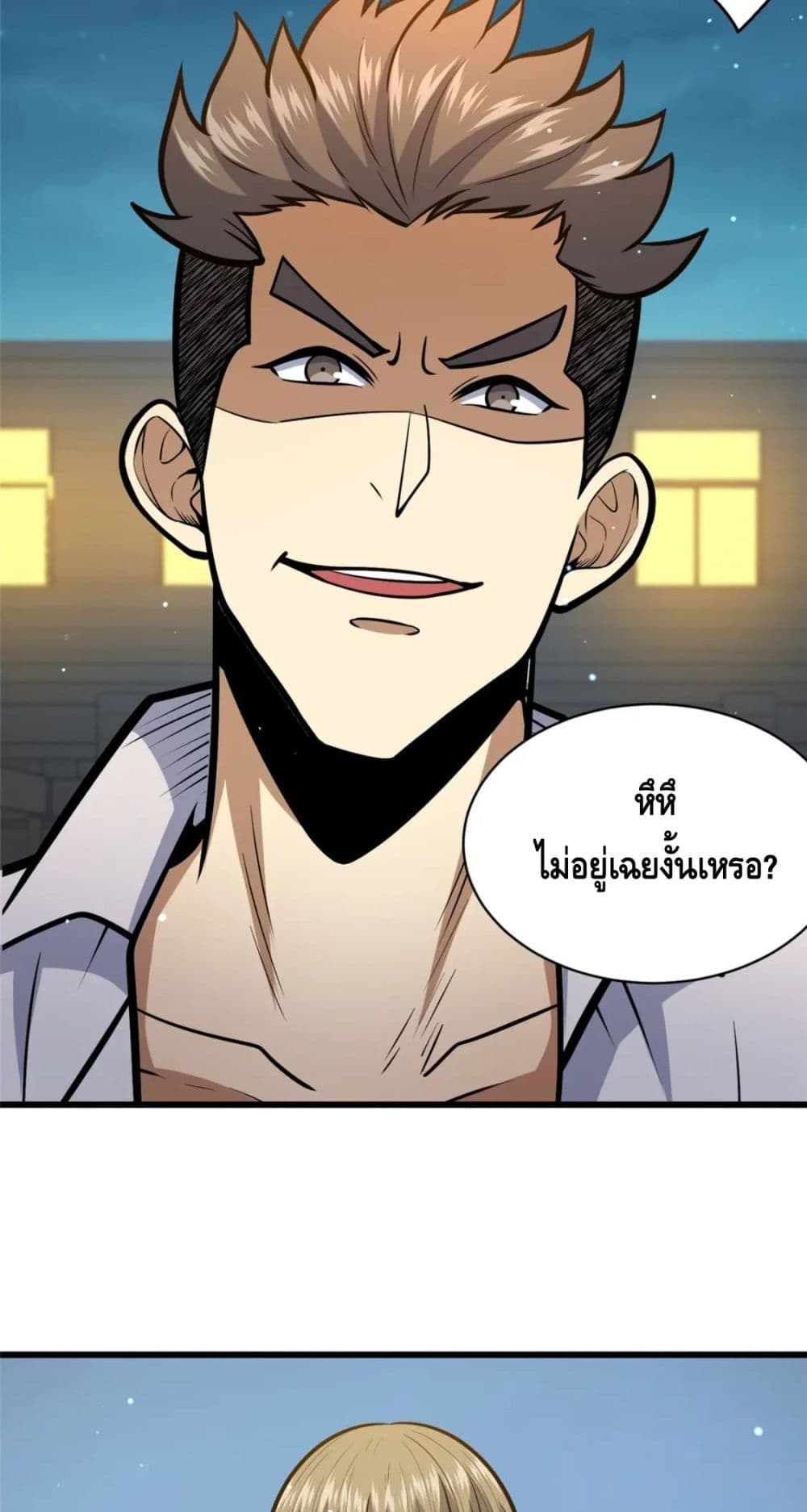 The Best Medical God In The City 59-59