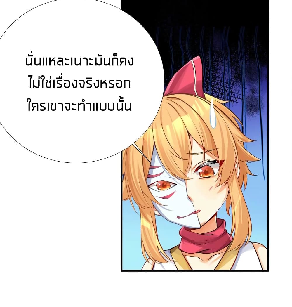 What Happended? Why I become to Girl? 63-63
