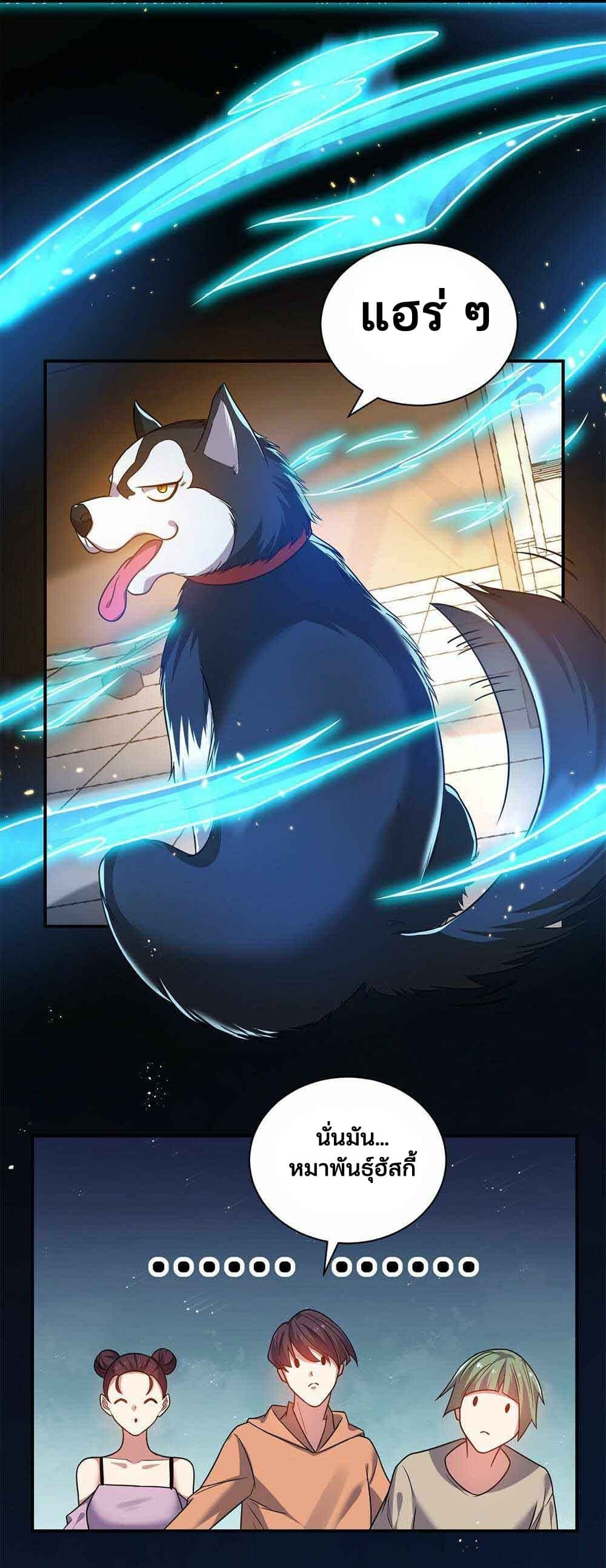 Spirit Pet Creation Simulator 11-11