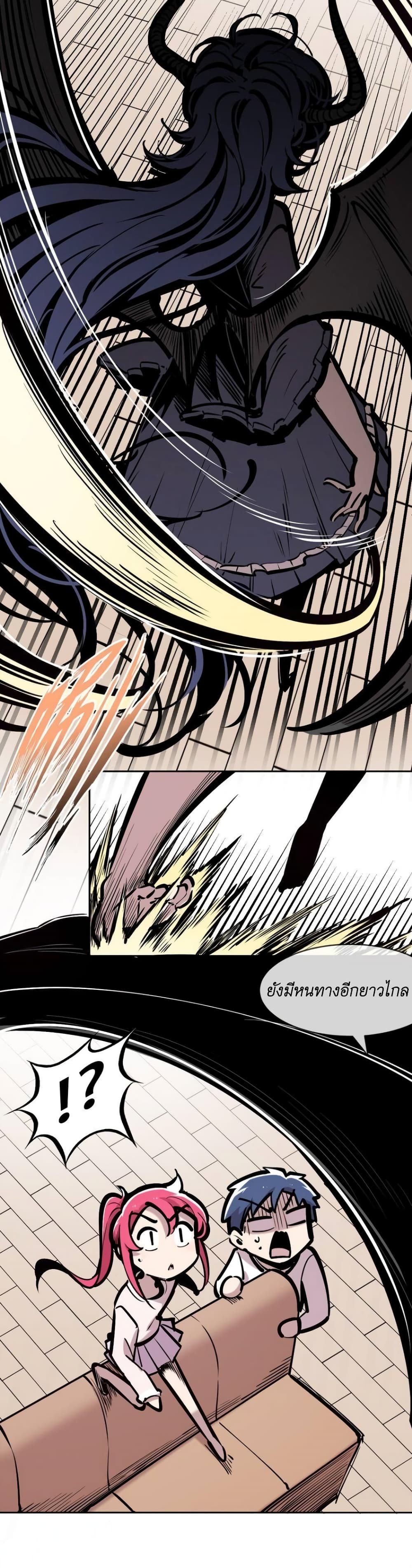 Demon X Angel, Can’t Get Along! 78-78