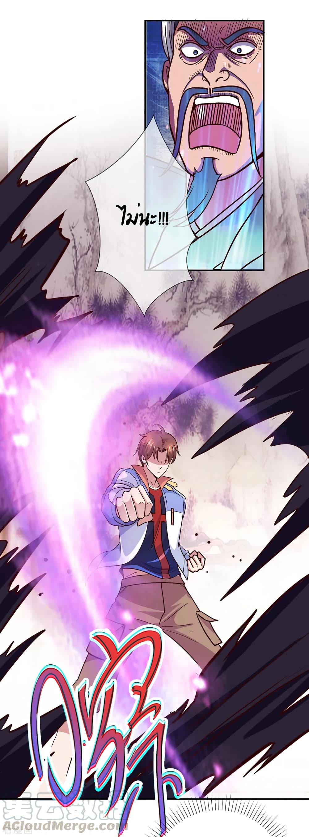 Rebirth Earth Immortal Venerable การหวนคืนของเซียนสวรรค์ 48-48
