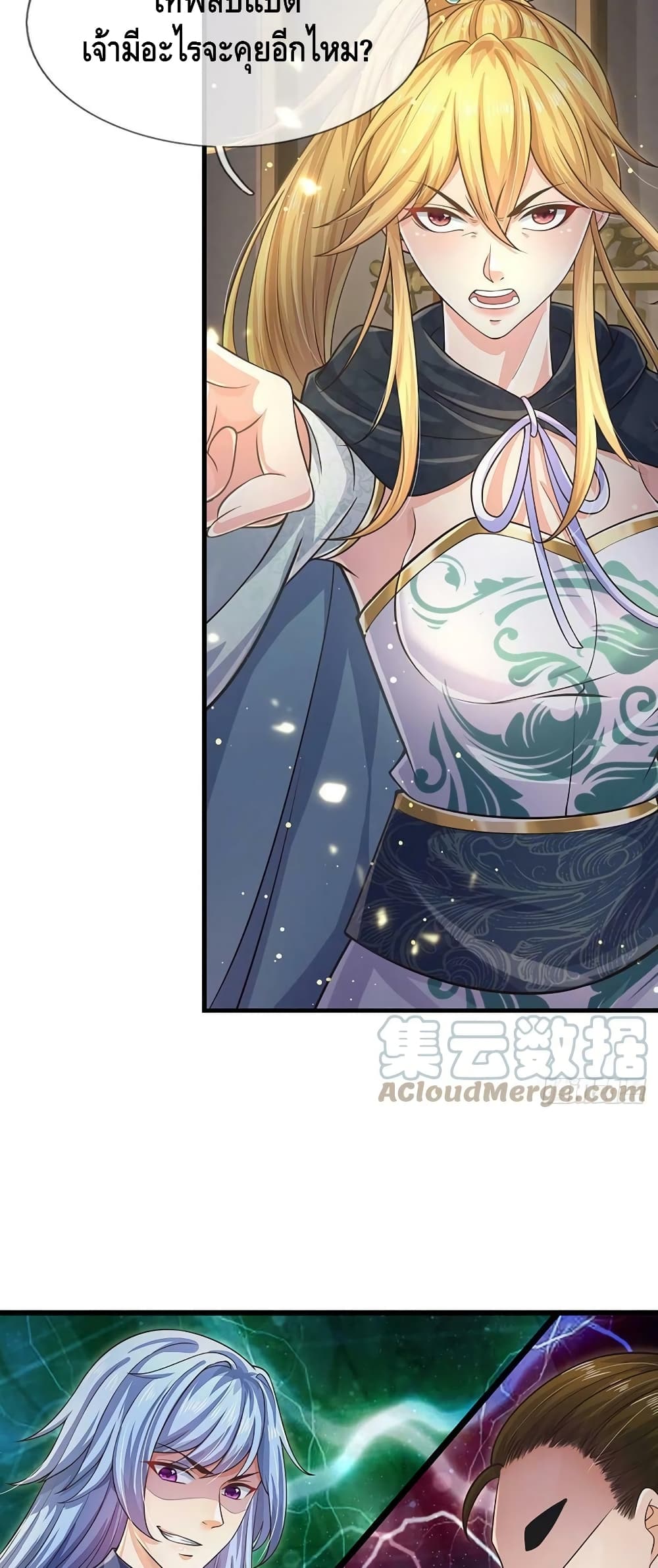 Opening to Supreme Dantian 135-135