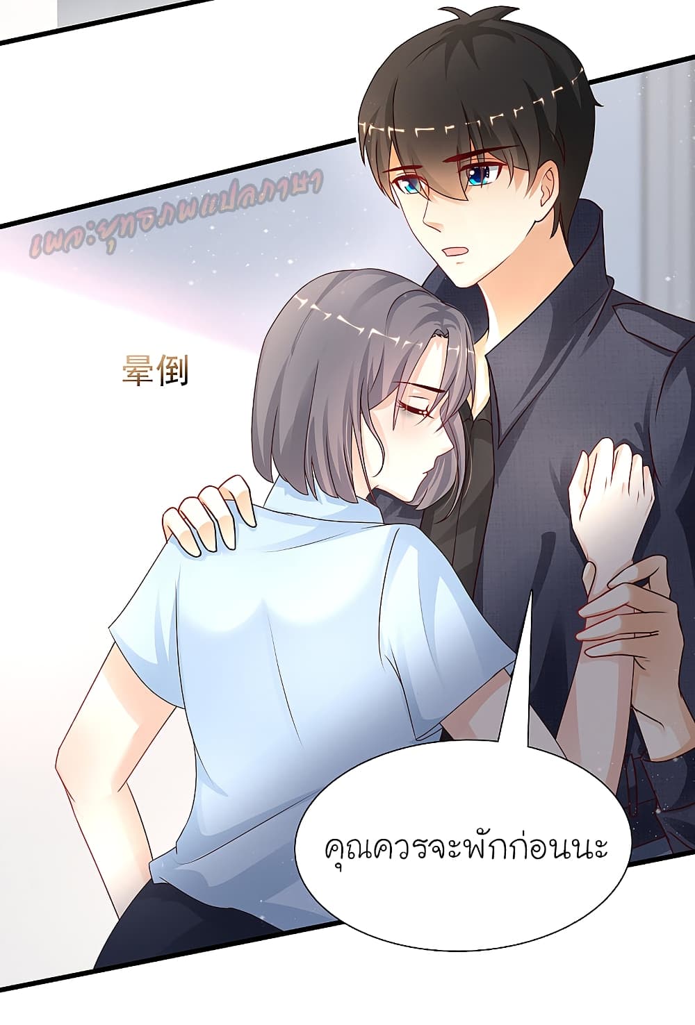 The Strongest Peach Blossom ราชาดอกไม้อมตะ 196-196