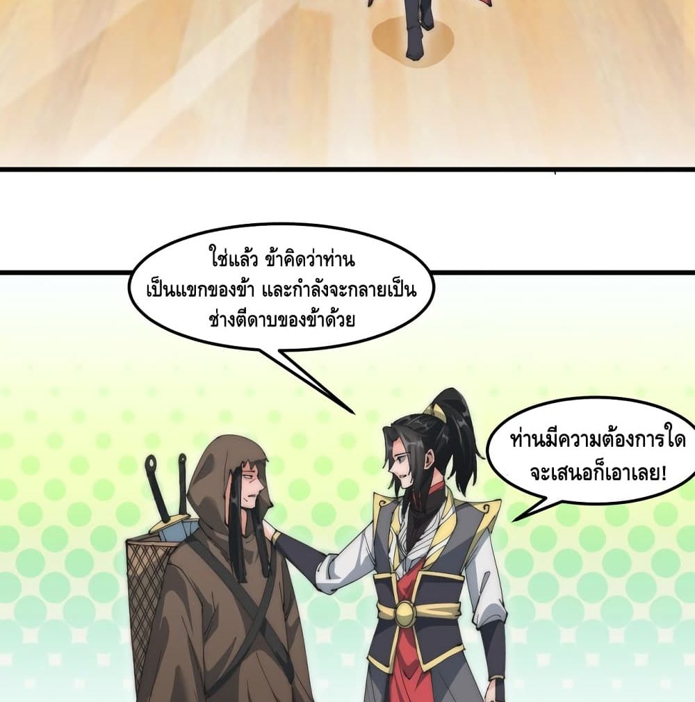 To Be Strongest 9-9