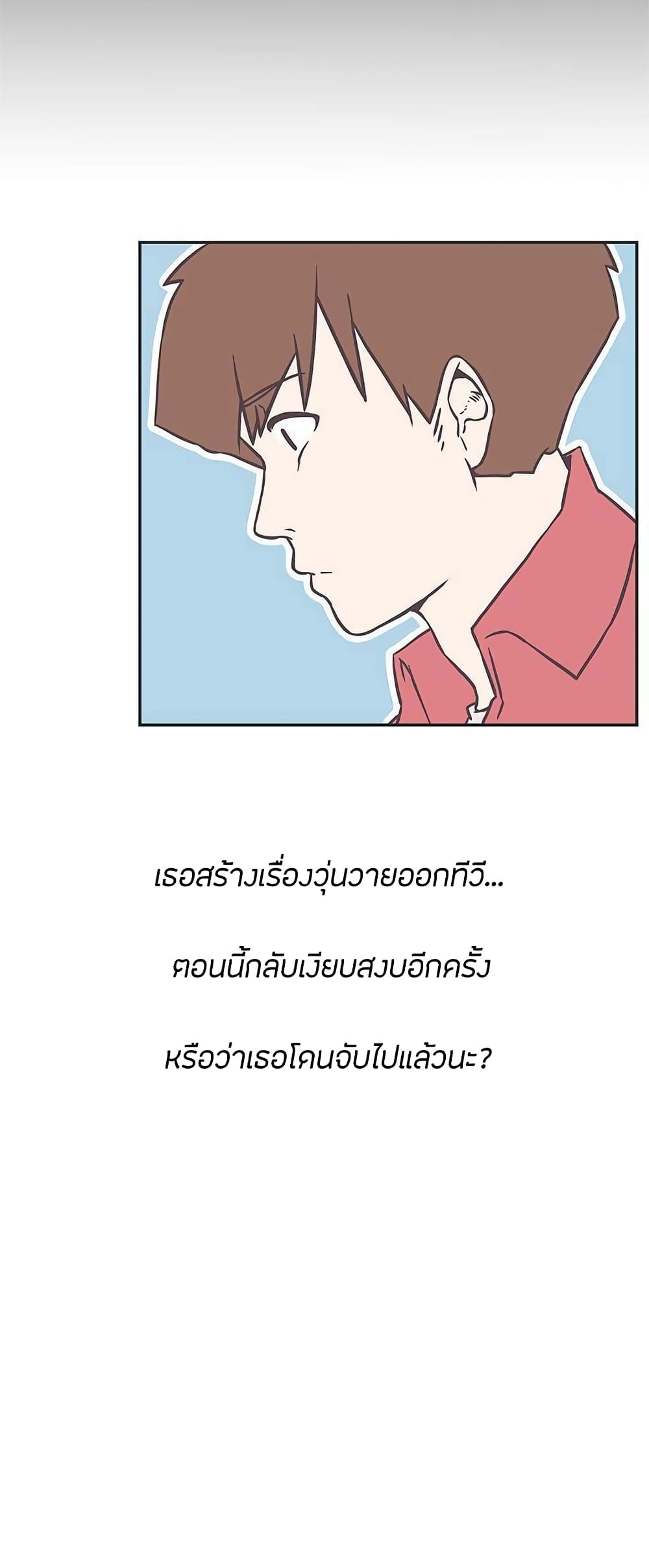 Love Navigation 18-18