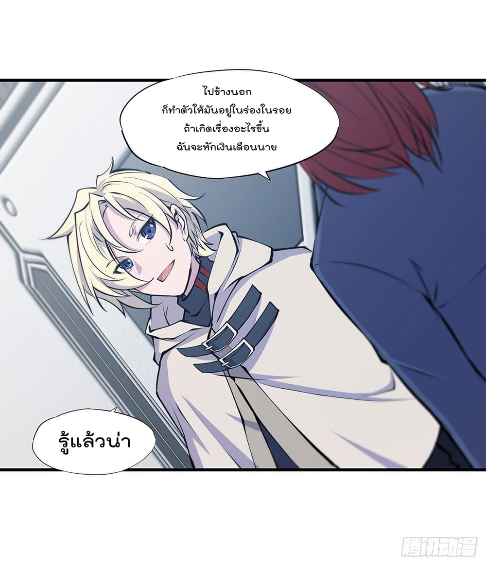 The Strongest Knight Become To Lolicon Vampire ผมคืออัศวินผู้แข็งแกร่งที่ถูกสาปให้กลายเป็นแวมไพร์โลลิ 115-115