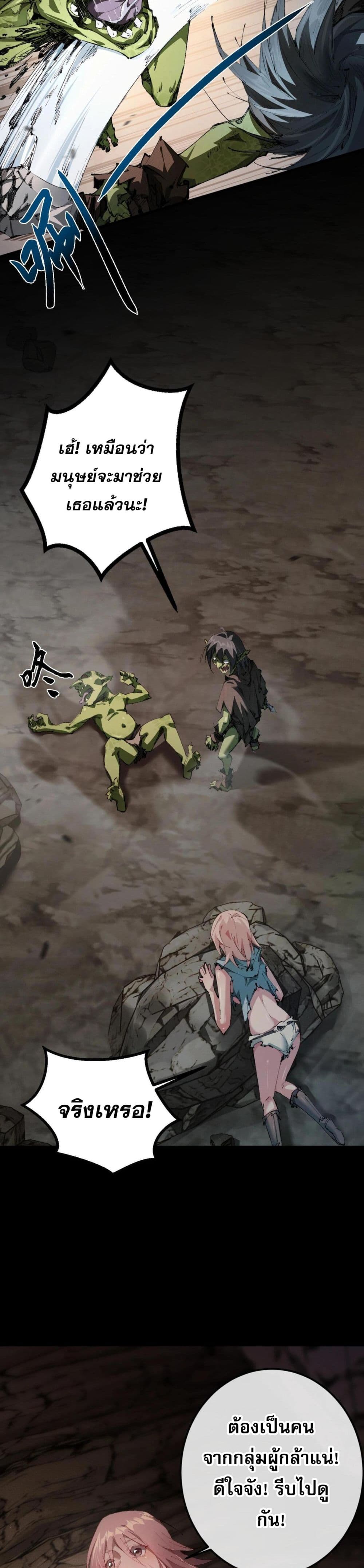 Goblin's Life Simulator 1-1