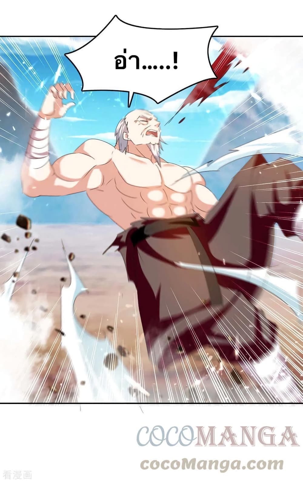 Strongest Leveling 249-249