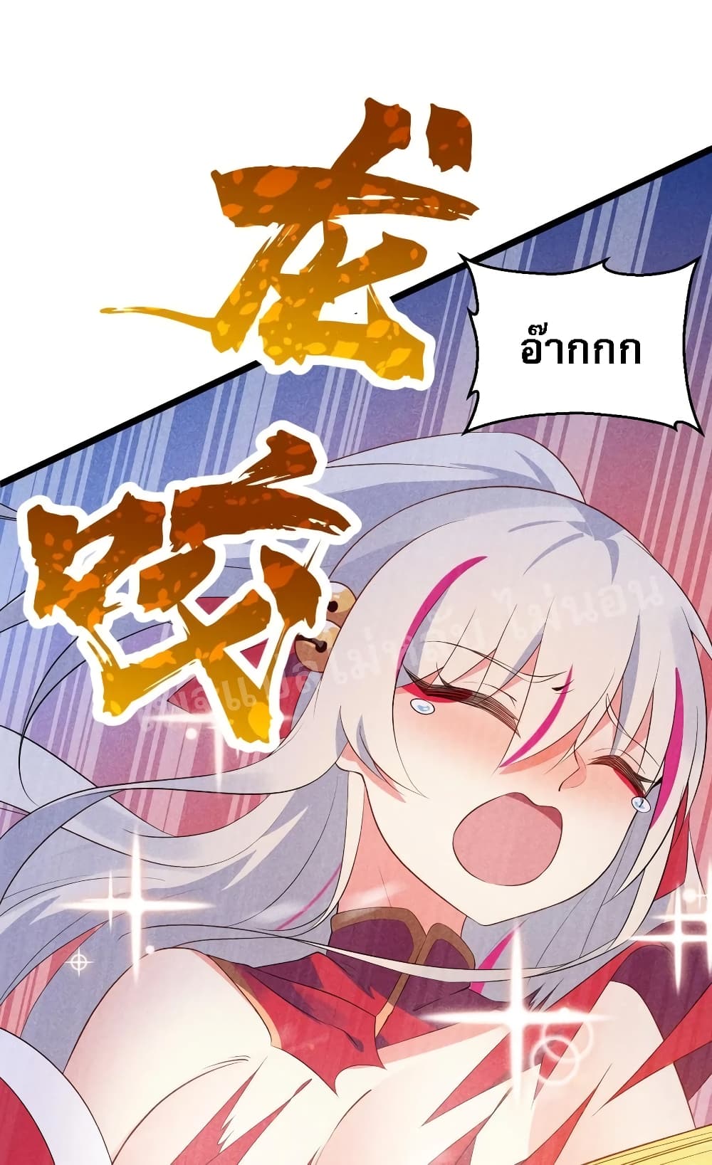 Super Chef is Master of The Harem 24-24