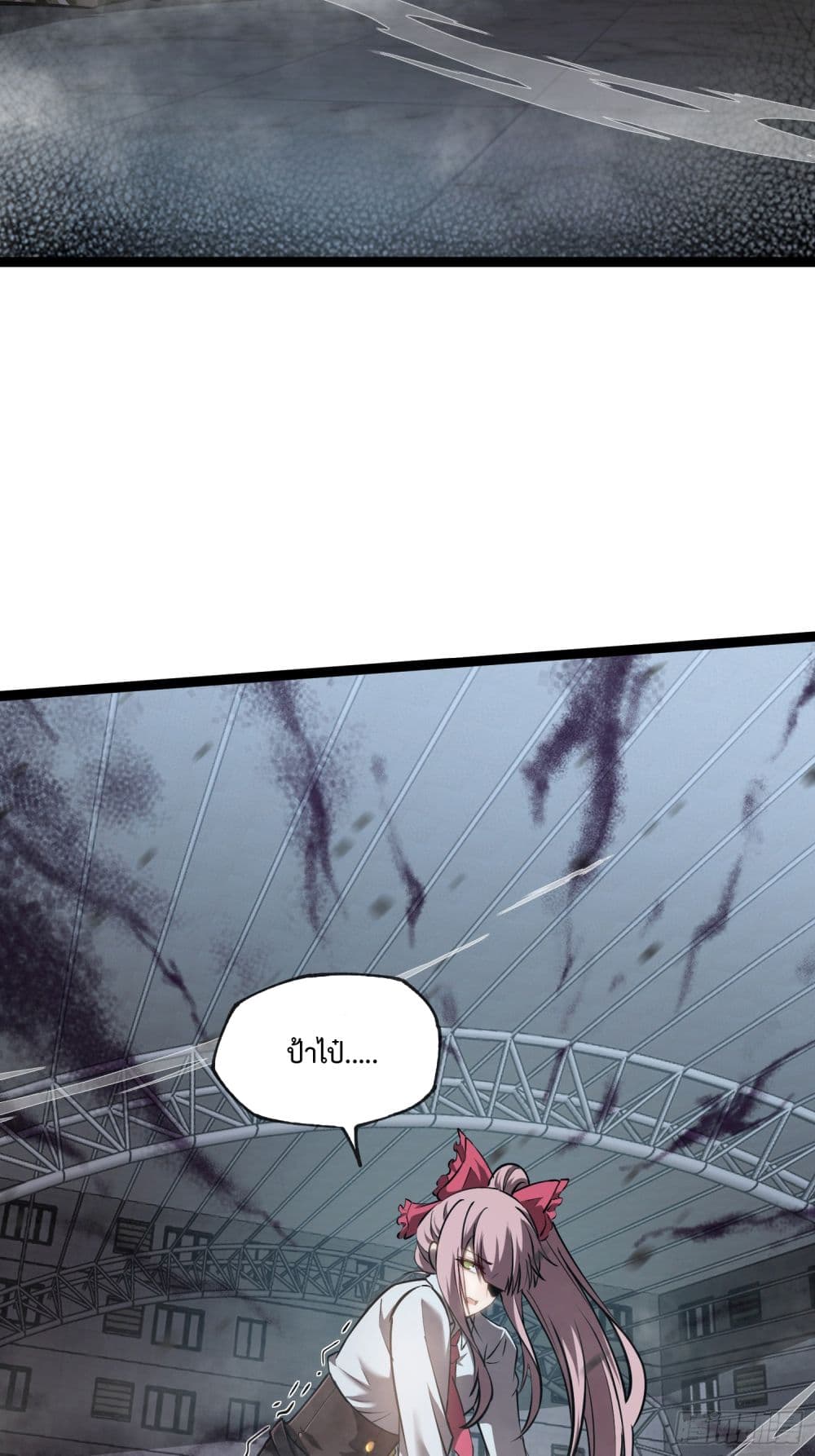 Seed of the Abyss 9-9